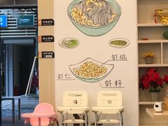 -朱洪元苏式面馆(绿宝广场店)