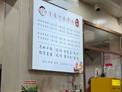 -肖家河家常面(肖家河北街店)