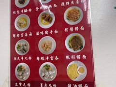 -西关梁记(北京路店)