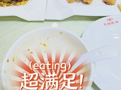 -东四民芳餐厅(世茂工三店)