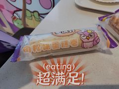 -元祖食品GANSO(星沙店)