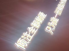 -椒爱水煮鱼川菜(CBD万达店)