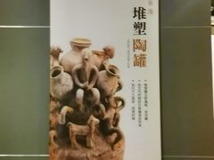 -镇江博物馆