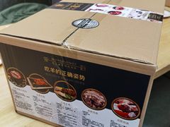 -蒙料·手把肉(望京店)