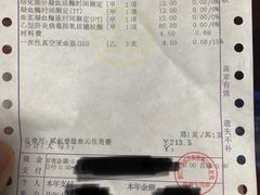 -浙江大学医学院附属口腔医院湖滨（延安）院区