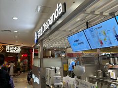 -茶百道(京华城店)