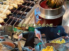 -海德温泉生活馆(朝阳大悦城店)