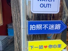 -前门杨记·铜锅涮肉(王府井·故宫店)