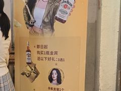 -盟重烧烤(东瓜山创始店)