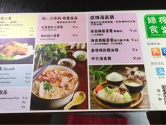 -绿柠食堂(北外滩店)