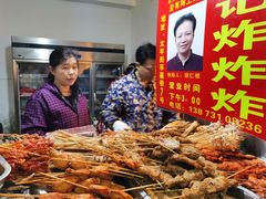 -胡仁根胡记炸炸炸