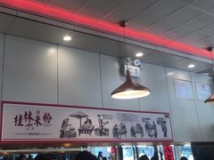 -卓雅桂林米粉