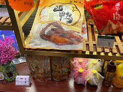-皇饭儿·王润兴酒楼(河坊街店)