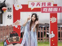 -镇江中国醋文化博物馆