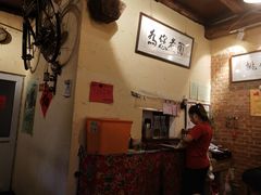 -锅儿挑面馆