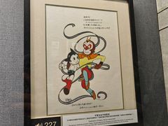 -上海动漫博物馆