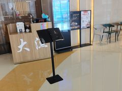 -大渔铁板烧(民盈·国贸城店)