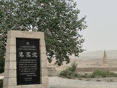 -敦煌莫高窟