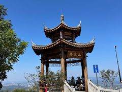 -黄埔油麻山森林公园
