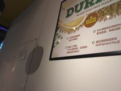 -牛男手造(地铁天虹店)