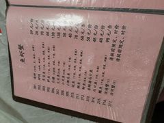 菜单-桂园餐厅(五大道店)