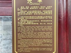 -大慈恩寺(大雁塔)