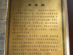 -真庆观