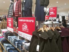 -优衣库(长沙国金中心店)