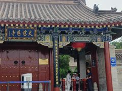 -大慈恩寺(大雁塔)