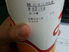 -CoCo都可(宝龙广场店)
