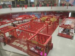 -金隅嘉品Mall