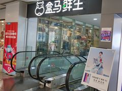 -五月花生活广场