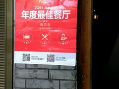android_upload_pic-蔼若春.传承三十年云南菜(金碧公园店)