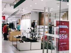 -Hotwind热风(南京建邺万达广场店)