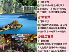 -大理洱海