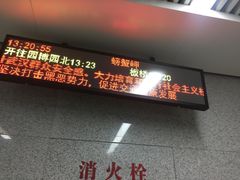 -螃蟹岬(地铁站)