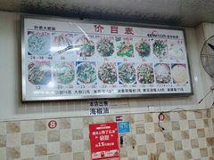 -叶老大肥肠