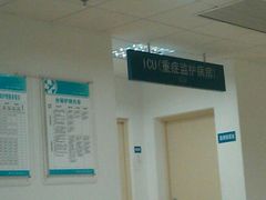 -上海市嘉定区南翔医院