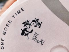 -丸摩堂鲜果茶(华西二院店)