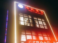 -汤记传菜(秀浦路店)