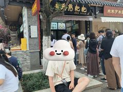 -李氏憨粑粑(官渡古镇店)