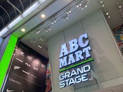 -ABC MART(心斎橋店)