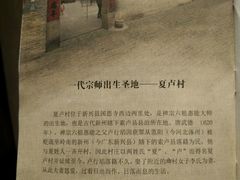 android_upload_pic-国恩寺