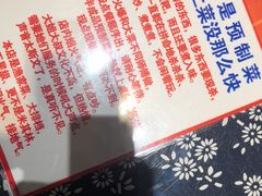 -旺角小渔村·海肠捞饭开创者(二马路店)