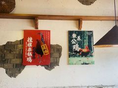 -挂旗柴锅鸡(蚌山区嘉年华店)