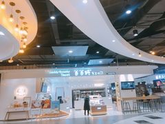 -爸爸糖吐司面包(大连高新锦辉商场店)