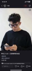 -尤司男士国潮理发馆