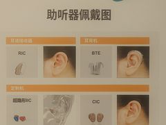 -海之声助听器佛山旗舰店(华麟大厦店)