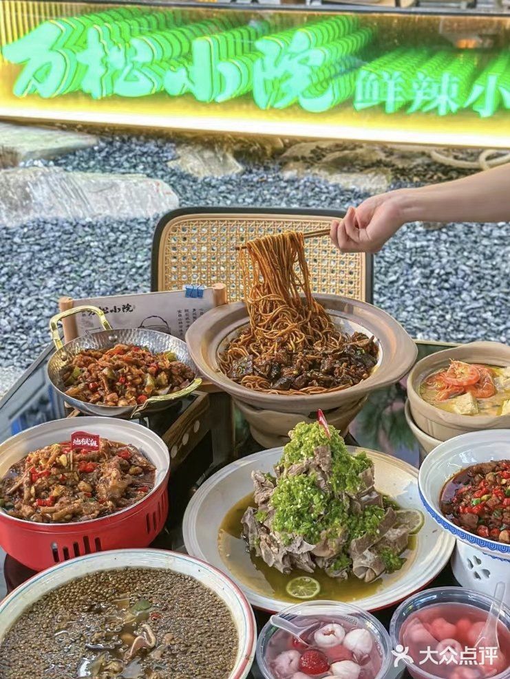 感谢武汉老饕鬄给我带路！！