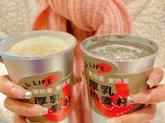 -炖物24章·顺时轻养茶(黄龙店)